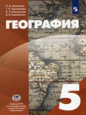 География